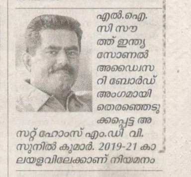 Madhayamam
