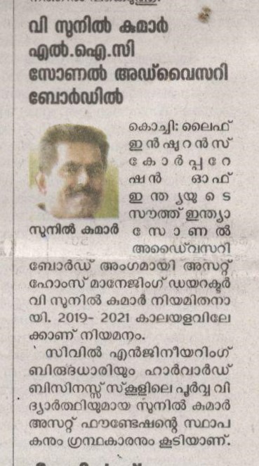 Thalsamayam