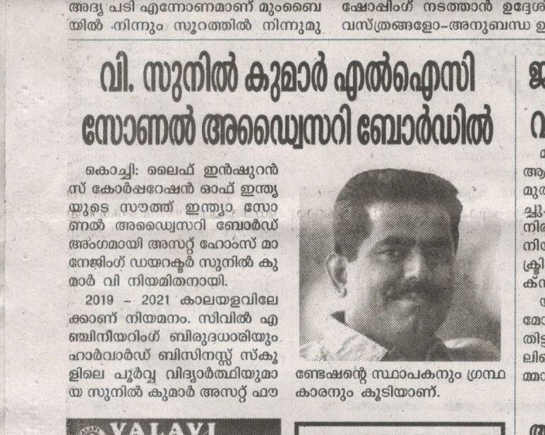 Veekshanam