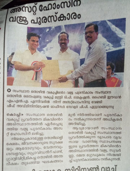 Mathrubhumi