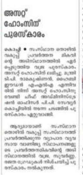 Print Media