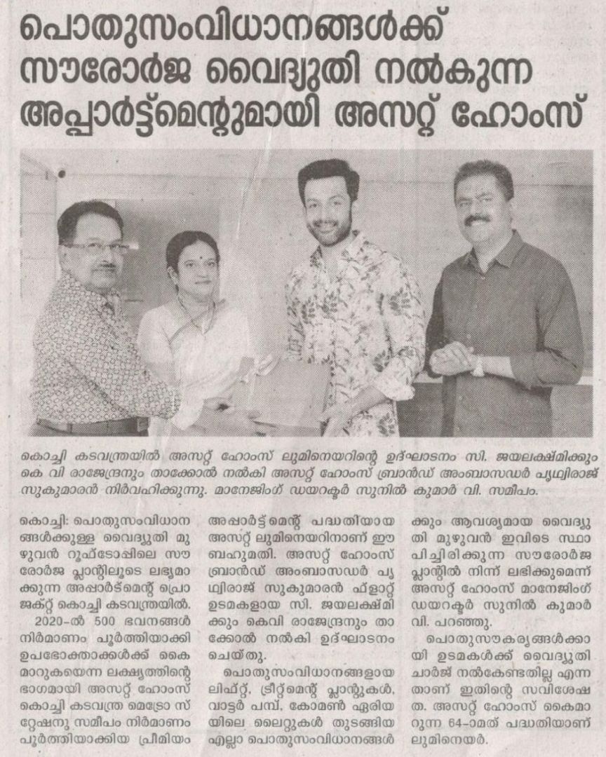 Veekshanam
