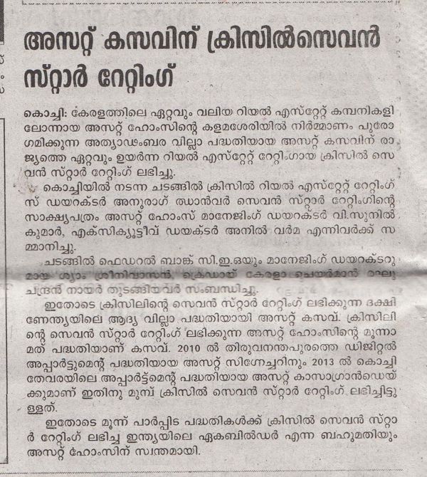 Mangalam