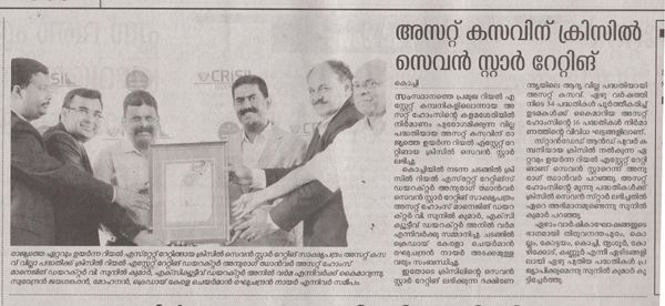 Metro Vaartha