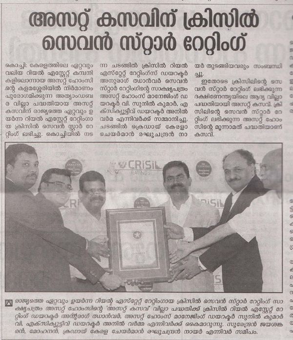 Veekshanam
