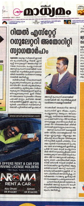 Madhyamam