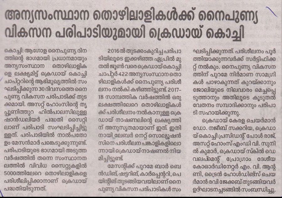 News Paper