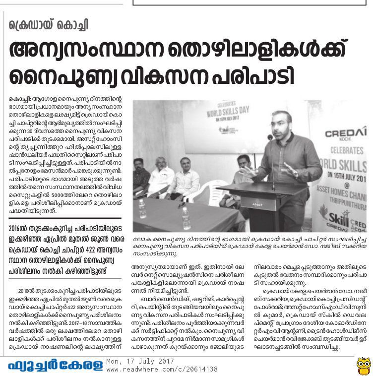 Future Kerala