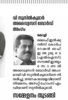 Deshabhmani