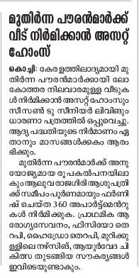 Madhyamam