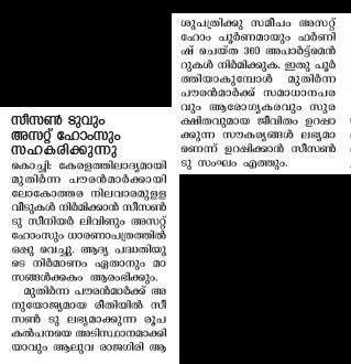 Veekshanam