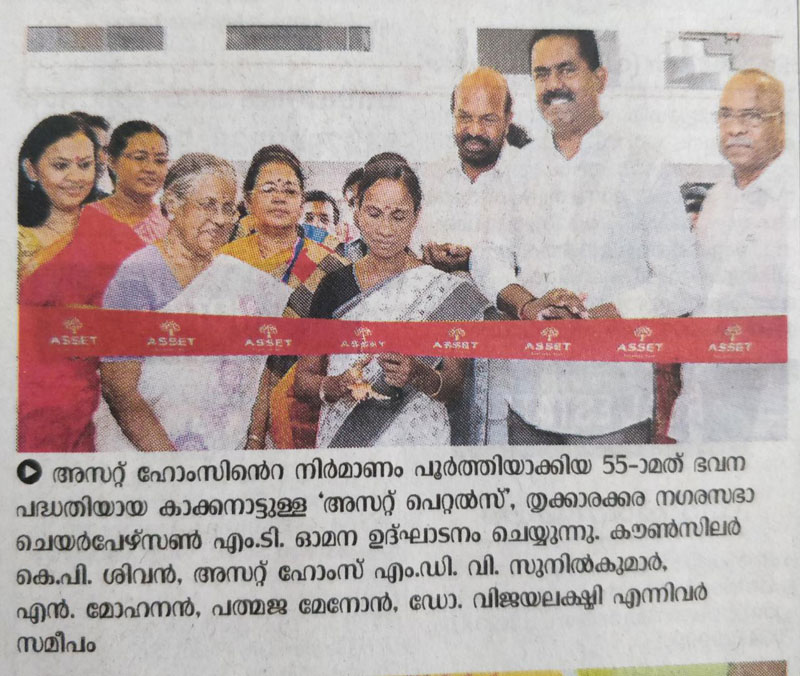 News Paper