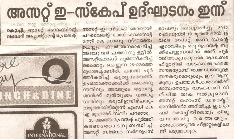 Deshabhimani