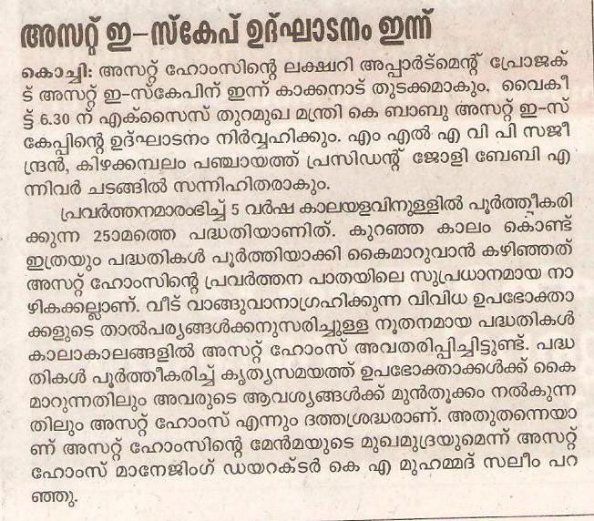 Siraj News