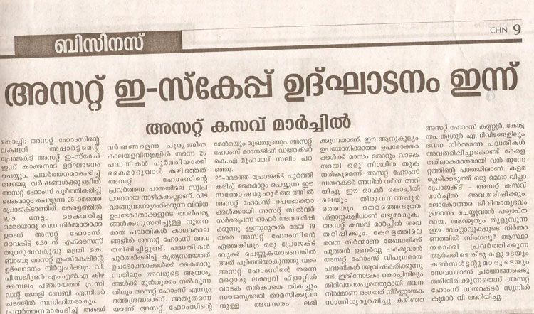 Veekshanam