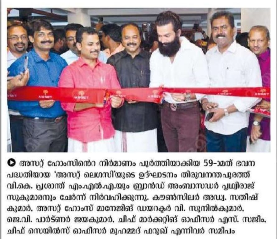 Mathrubhumi