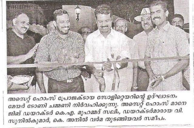 Malayala Manorama