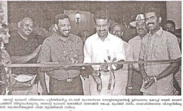 Veekshanam