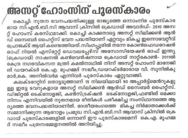 Madhyamam