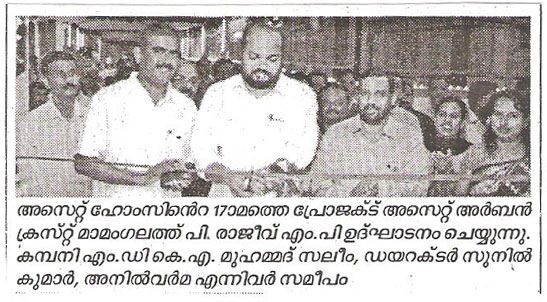 Madhyamam
