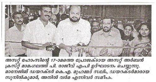 Malayala Manorama