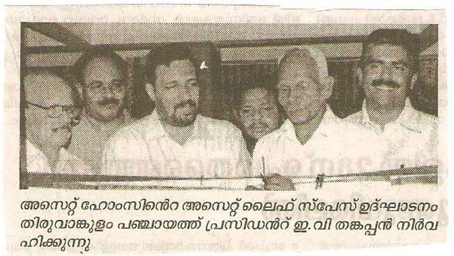 Madhyamam