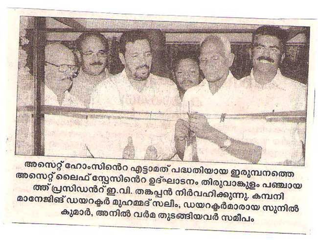Mathrubhumi