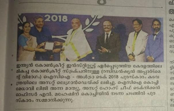 Manorama