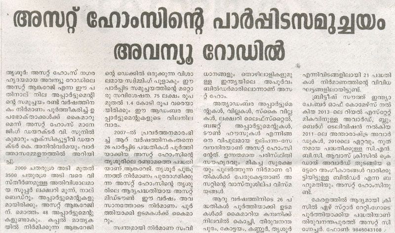 Mangalam