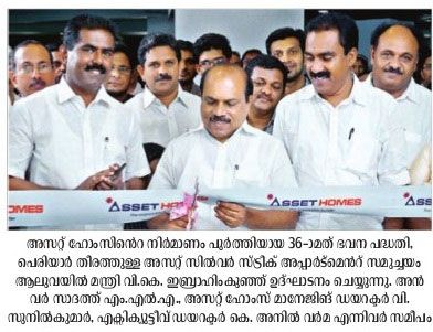 Mathrubhumi
