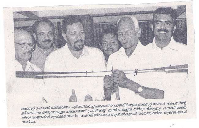 Veekshanam