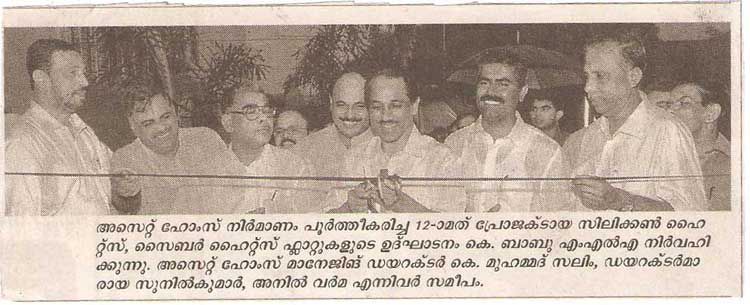 Malayala Manorama