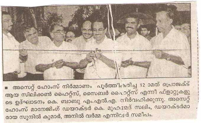Mangalam