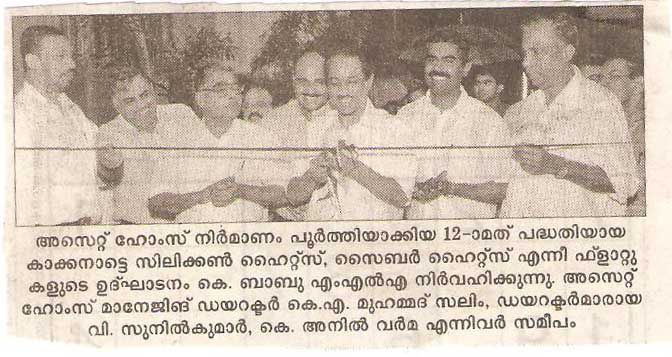 Mathrubhumi