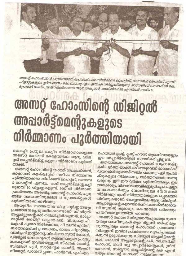Veekshanam