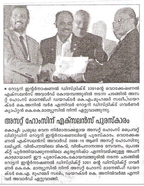 Mangalam