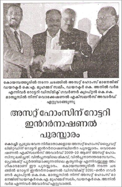 Mathrubhumi