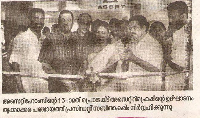 KeralaKaumudi