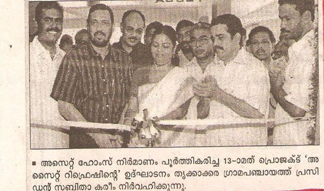 Mangalam