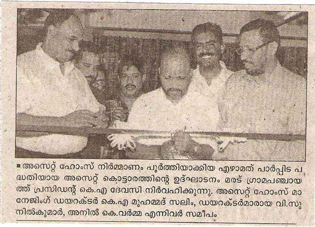 Mangalam