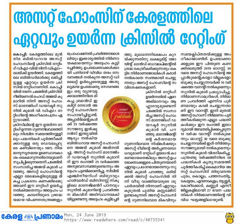 Kerala Pranamam