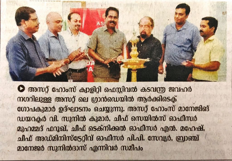 News Paper