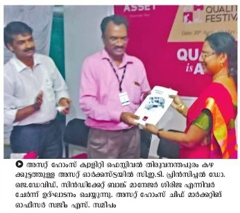 Mathrubhumi
