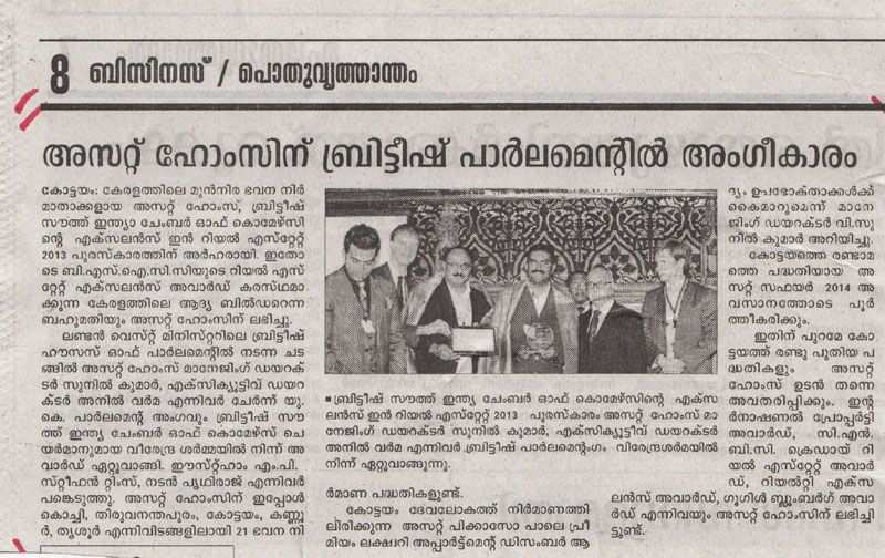 Mangalam