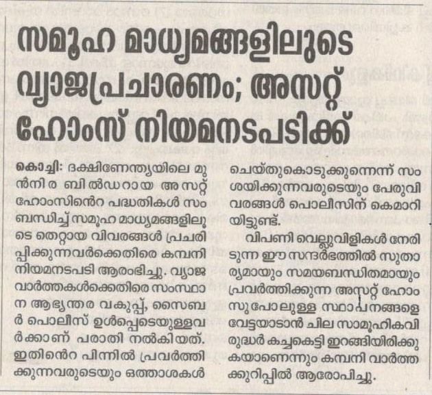 Madhyamam