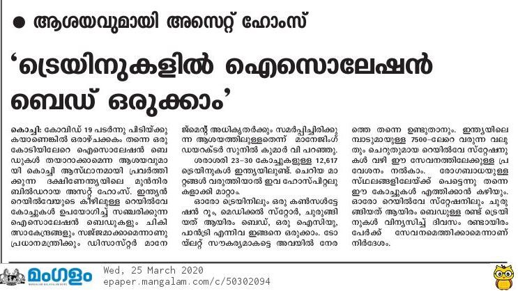Mangalam