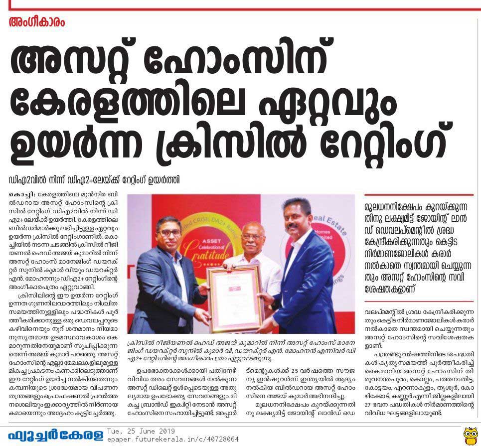 Future Kerala