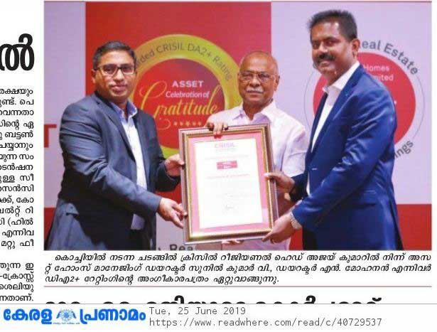 Kerala Pranamam