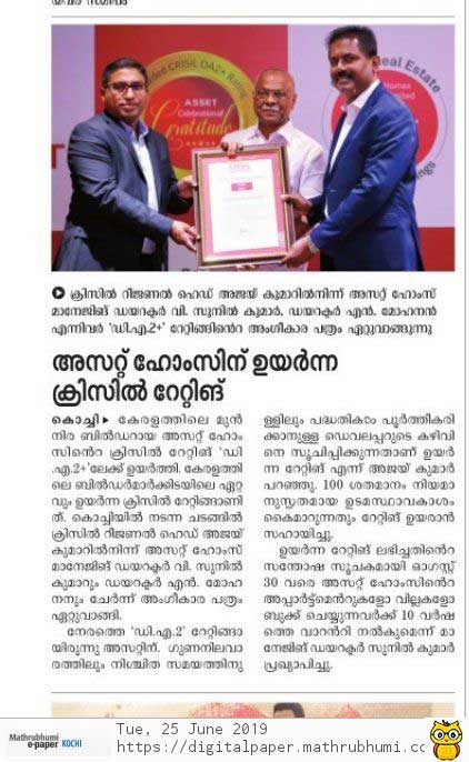 Mathrubhumi