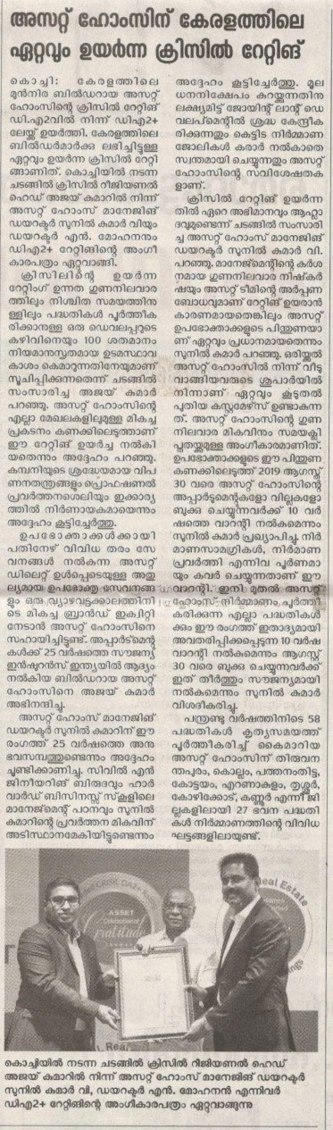 Thalsamayam